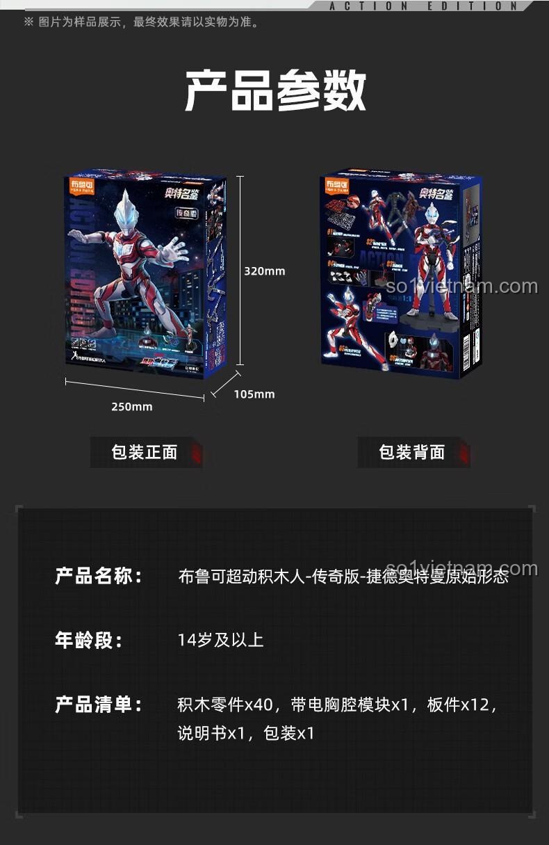 Mô hình Ultraman Geed Action Edition của Blokees tạo dáng 7