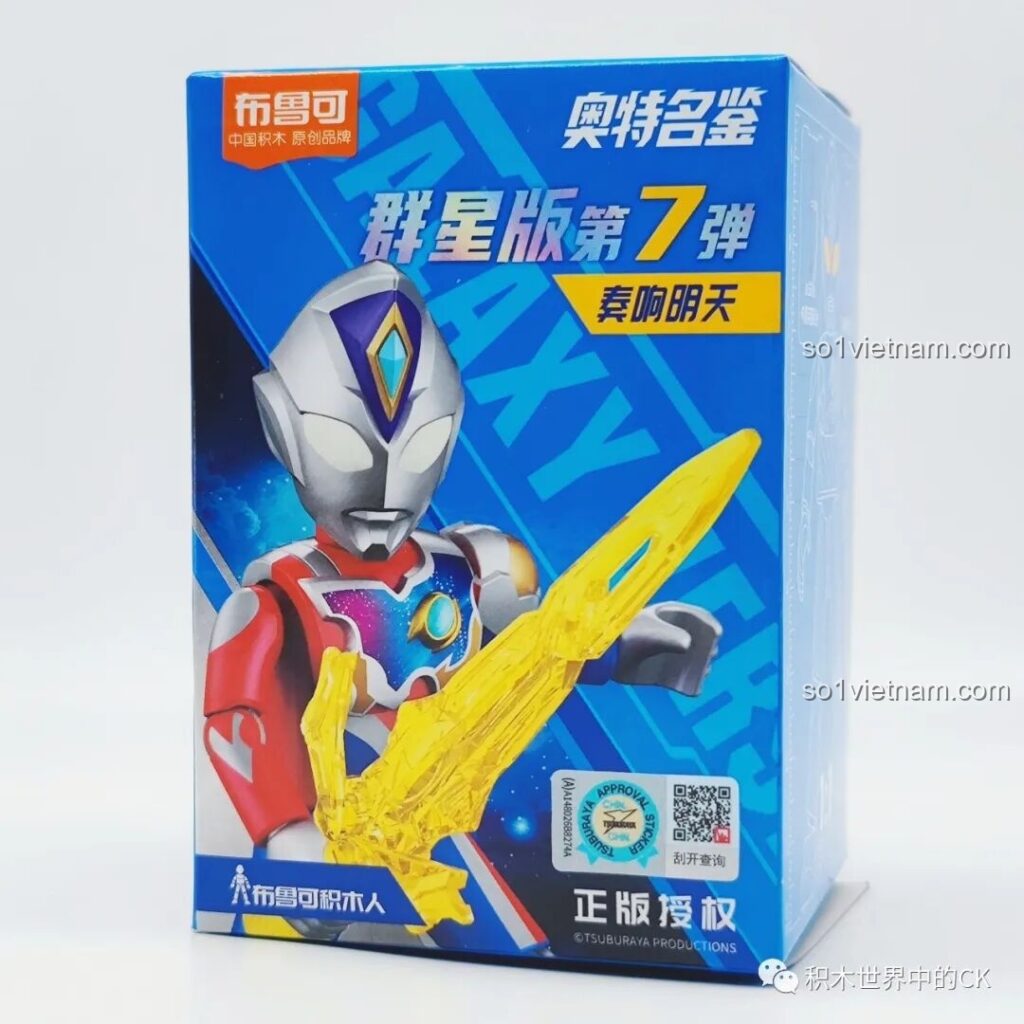 Hộp sản phẩm BLOKEES 71221 Bộ Sưu Tập Ultraman Ngôi Sao với hình ảnh Ultraman và thanh kiếm vàng