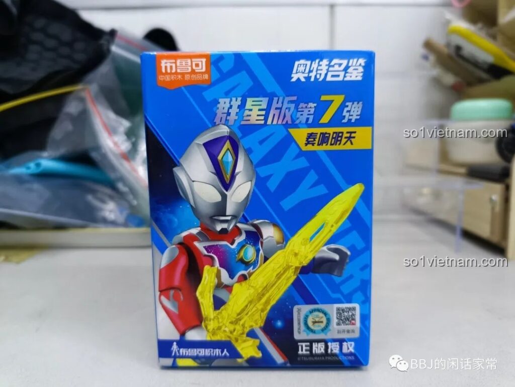 Hộp blind box BLOKEES 71221 Ultraman series 7 với hình ảnh Ultraman và thanh kiếm năng lượng, thu hút mọi ánh nhìn của fan siêu nhân.