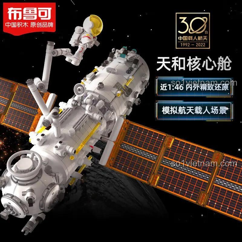Mô hình Thiên Hòa Hạch Tâm 81102 của hãng 布鲁可BLOKEES với phi hành gia