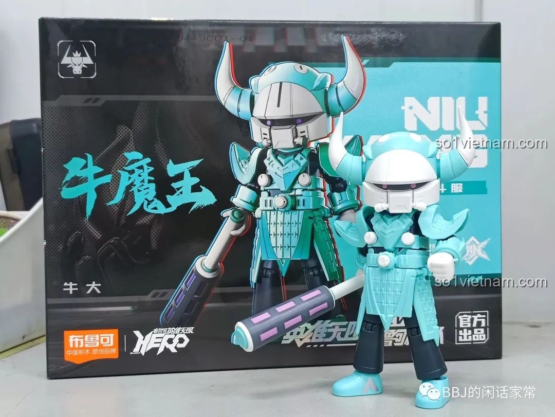 Cận cảnh bộ giáp chiến đấu của mô hình Ngưu Ma Vương BLOKEES 85002.