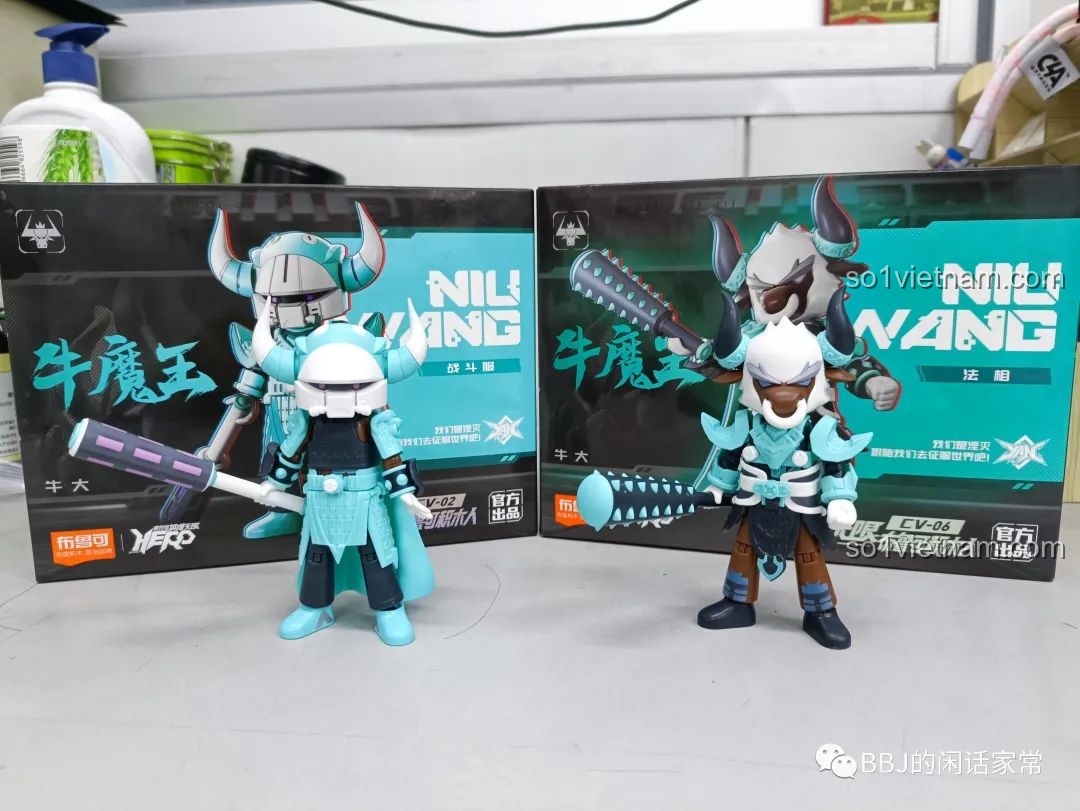 Mô hình Ngưu Ma Vương BLOKEES 85002 với các phụ kiện tay thay thế.