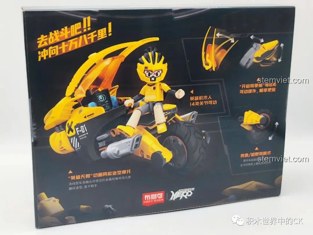 Mặt sau hộp đồ chơi lắp ráp BLOKEES 85008 Tôn Ngộ Không Xe Bay Tề Thiên, hiển thị các tính năng chính của xe bay và nhân vật Tôn Ngộ Không. Một cái nhìn tổng quan về bộ lắp ghép BLOKEES 85008 Xe máy Tôn Ngộ Không.