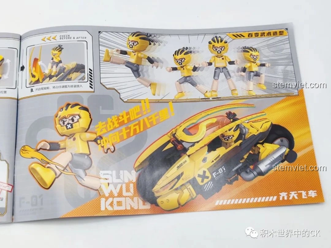 Hình ảnh minifigure Tôn Ngộ Không với các tư thế hành động đa dạng, cho thấy khả năng khớp nối linh hoạt của nhân vật trong bộ lắp ghép BLOKEES 85008 Mô tô Tôn Ngộ Không. Bé có thể tạo ra nhiều cảnh chơi thú vị.