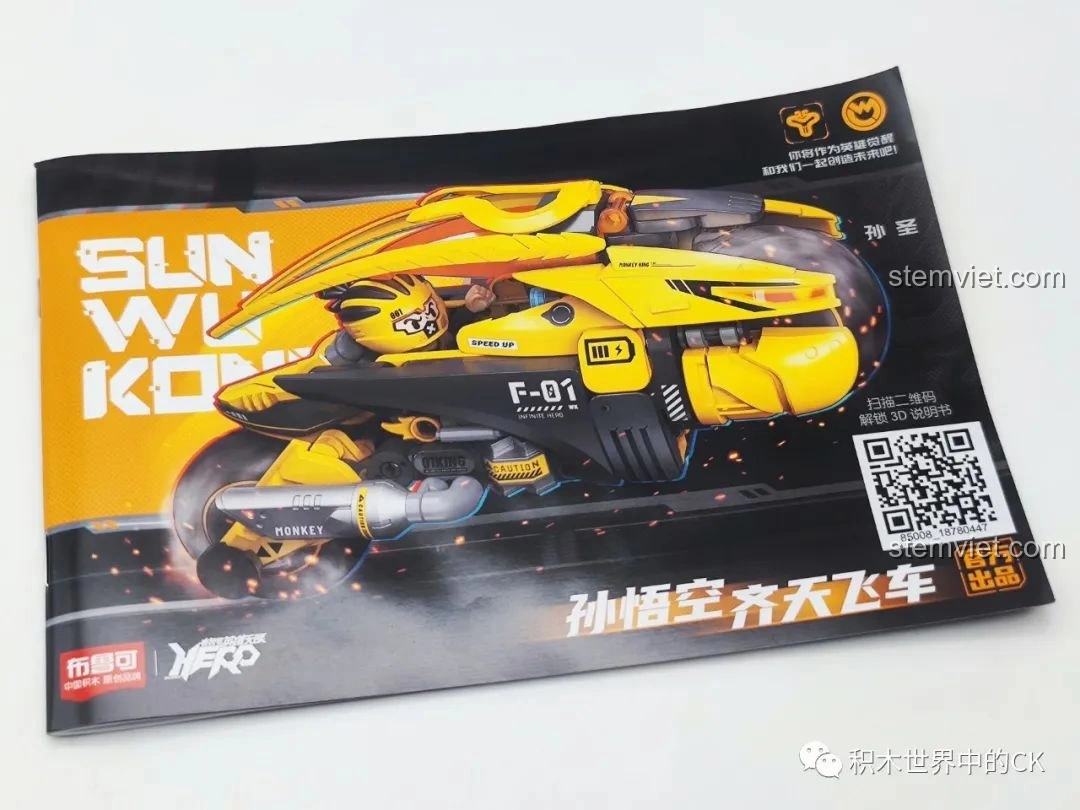 Sách hướng dẫn lắp ráp của bộ đồ chơi BLOKEES 85008 Tôn Ngộ Không Xe Bay Tề Thiên, với hình ảnh minh họa chi tiết từng bước. Hướng dẫn lắp ráp BLOKEES 85008 Tôn Ngộ Không Xe Bay Tề Thiên rất trực quan.