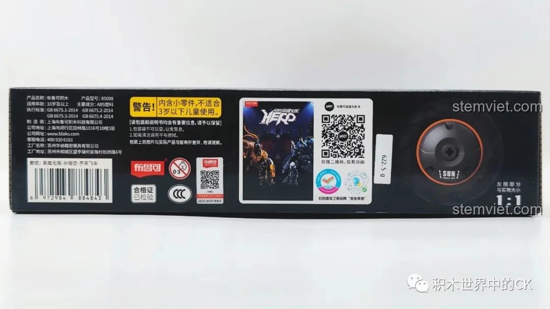 Cạnh hộp đồ chơi lắp ráp BLOKEES 85008 Tôn Ngộ Không Xe Bay Tề Thiên, hiển thị thông tin sản phẩm, mã vạch và các cảnh báo an toàn quan trọng. Đảm bảo an toàn khi chơi bộ lắp ghép BLOKEES 008 Mô tô Tôn Ngộ Không.