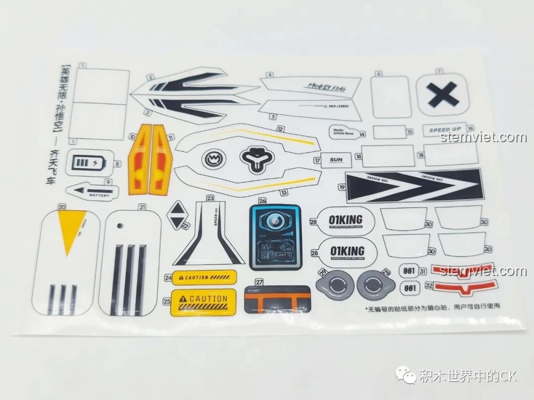 Tấm decal dán chi tiết đi kèm bộ đồ chơi BLOKEES 85008 Tôn Ngộ Không Xe Bay Tề Thiên, giúp tăng tính thẩm mỹ và độ chân thực cho mô hình. Các chi tiết nhỏ làm nên sự khác biệt cho bộ đồ chơi lắp ráp Xe Bay Tề Thiên 85008.