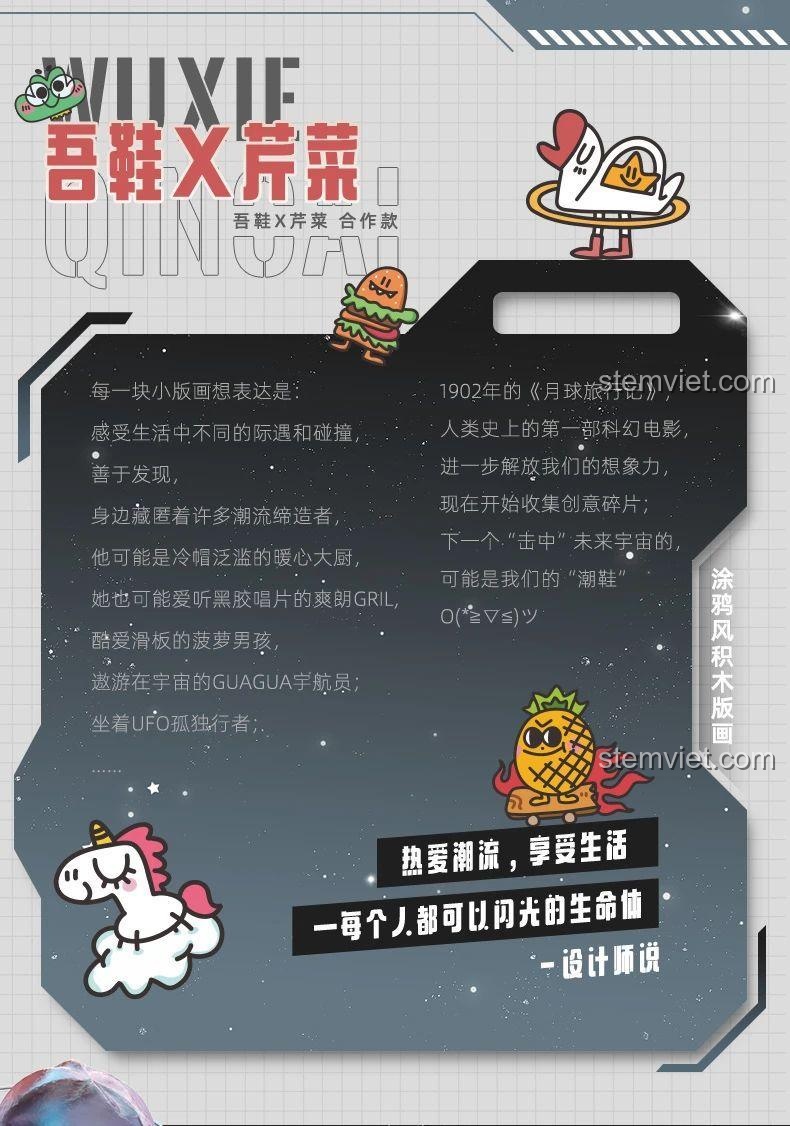 Mô hình giày BLOKEES 86130 phiên bản hợp tác đặc biệt, đồ chơi lắp ghép giày thời trang với thiết kế độc đáo, phù hợp cho con trai và con gái, giá hời.