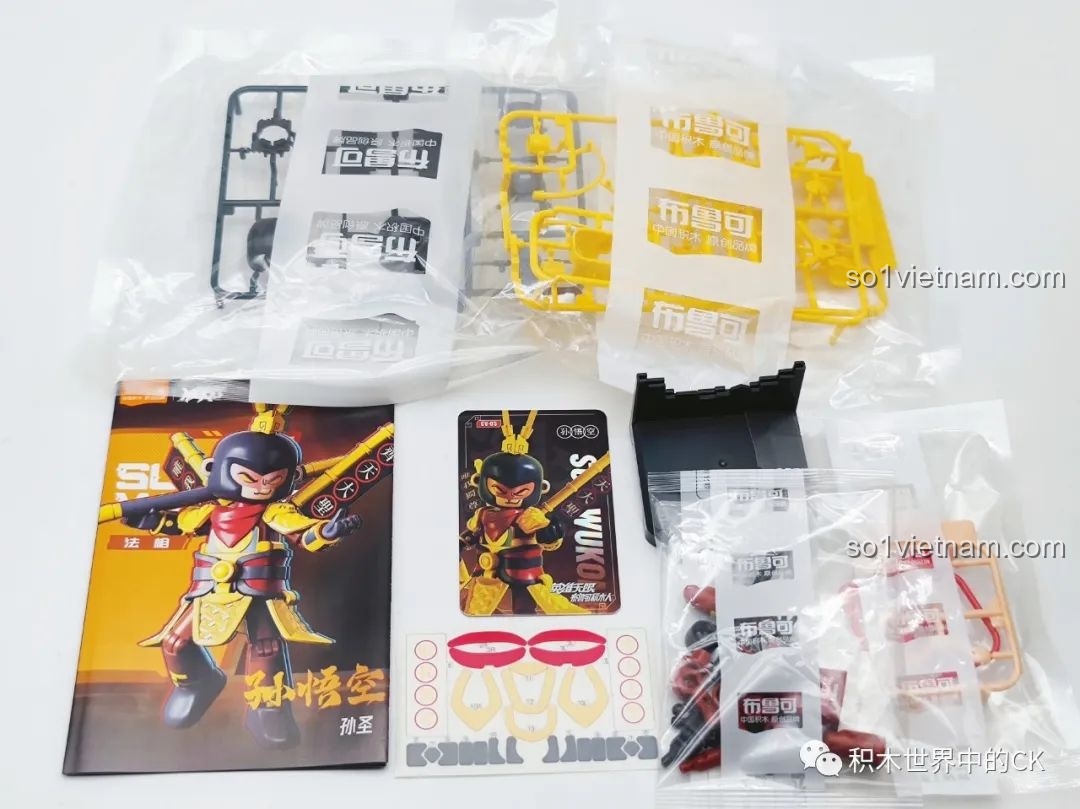 Mô hình BLOKEES Dương Tiễn (Chiến đấu) trên đế trưng bày