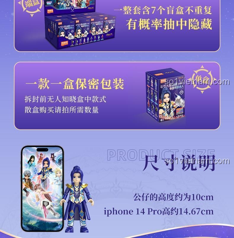 Nhân vật Oscar trong bộ Đấu La Đại Lục Hoạt Hình: Sử Lai Khắc Thất Quái GV-01