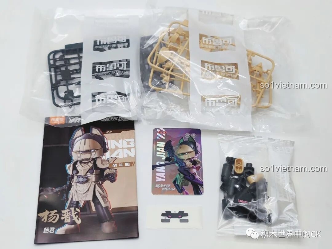 Mô hình BLOKEES Ngưu Ma Vương (Chiến đấu) trên đế trưng bày