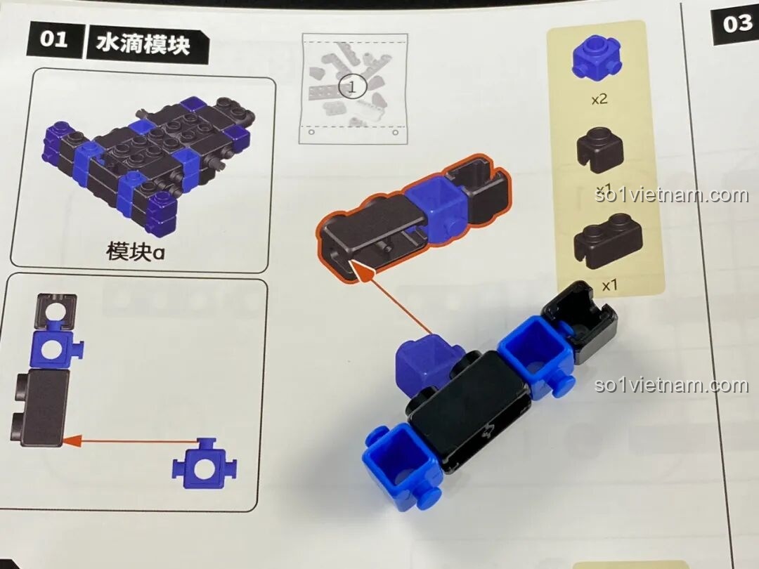 Chi tiết phần chân của nhân vật Đinh Nghi