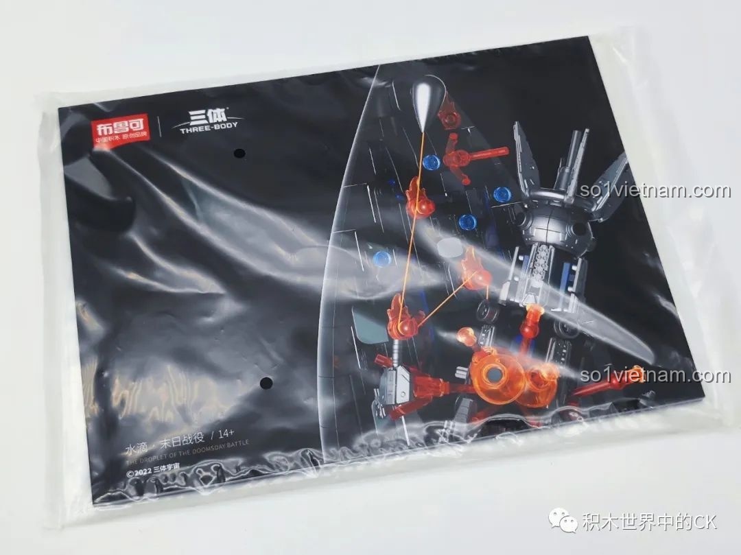 Sách hướng dẫn lắp ráp chi tiết của bộ BLOKEES Tam Thể: Giọt Nước - Trận Chiến Tận Thế