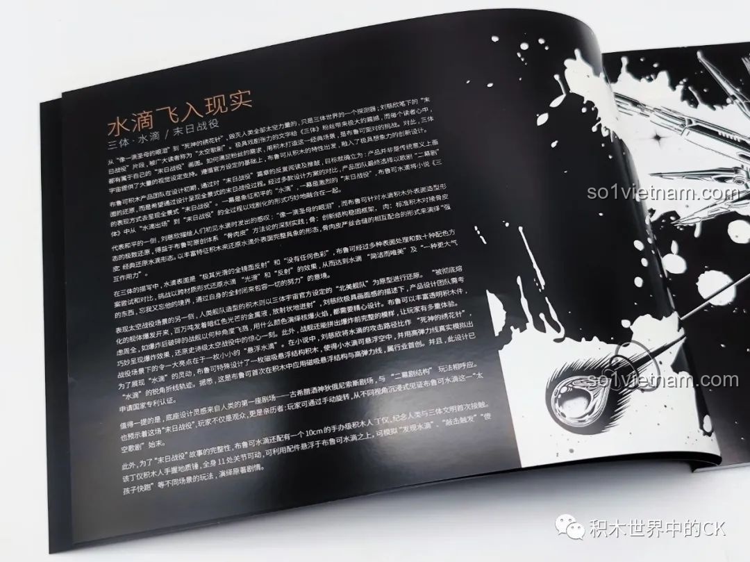 Các chi tiết nhỏ được lắp ráp trong quá trình xây dựng mô hình BLOKEES Tam Thể: Giọt Nước - Trận Chiến Tận Thế