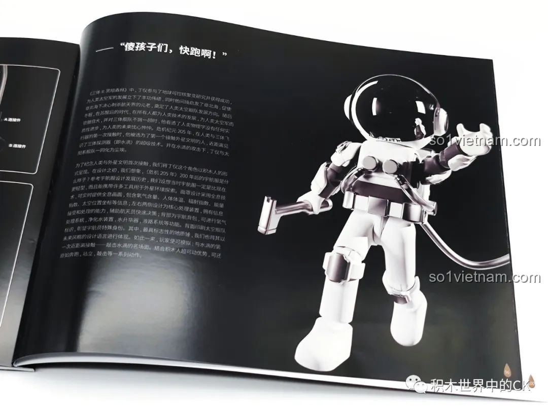 Lắp ráp phần đế của mô hình BLOKEES Tam Thể: Giọt Nước - Trận Chiến Tận Thế