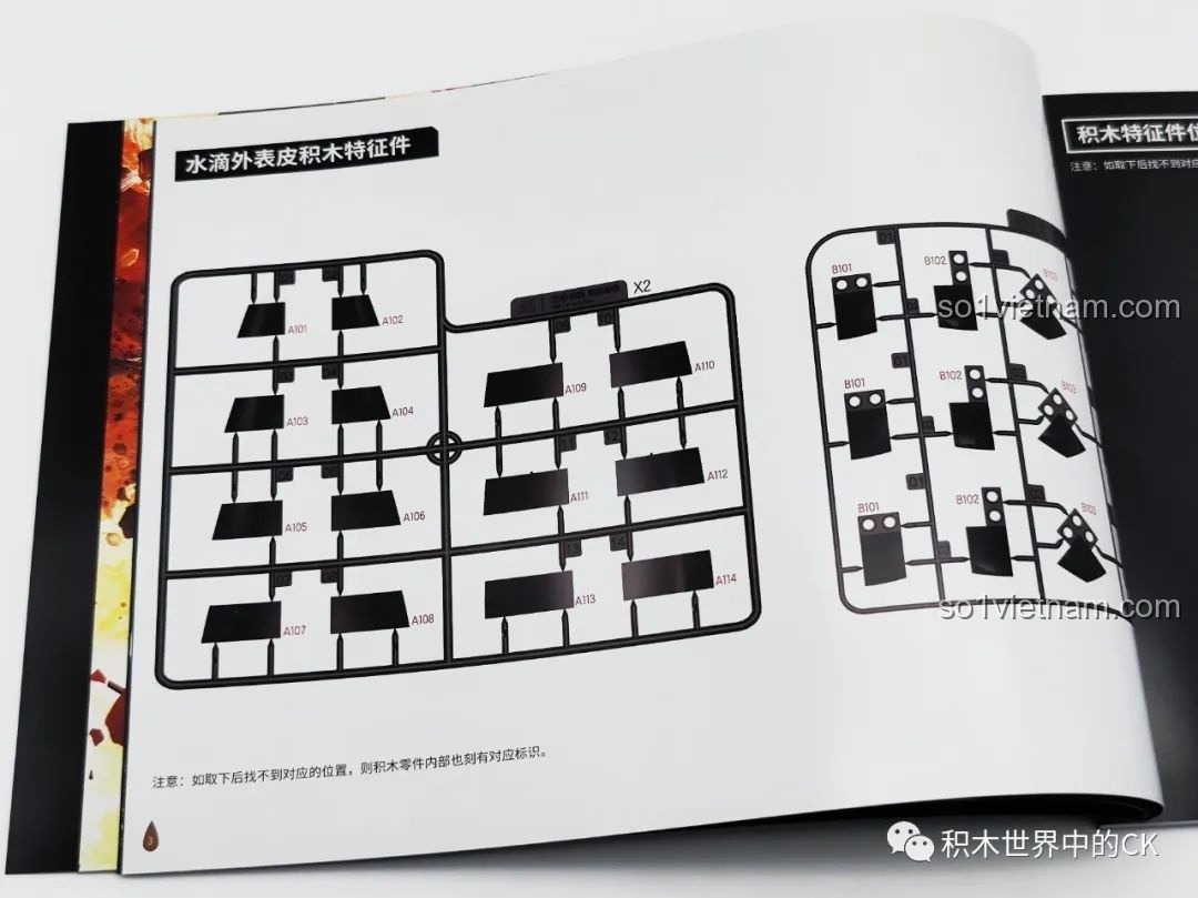 Quá trình lắp ráp phần vỏ ngoài của mô hình BLOKEES Tam Thể: Giọt Nước - Trận Chiến Tận Thế