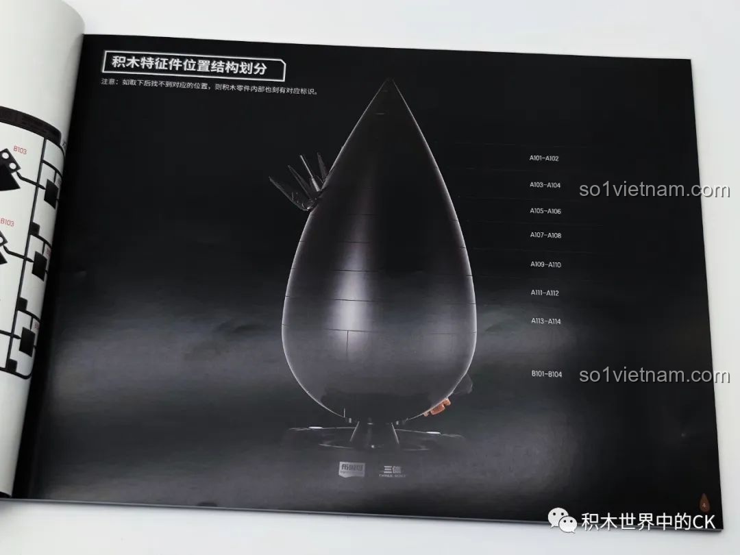 Các mảnh ghép vỏ ngoài của mô hình BLOKEES Tam Thể: Giọt Nước - Trận Chiến Tận Thế được kết nối