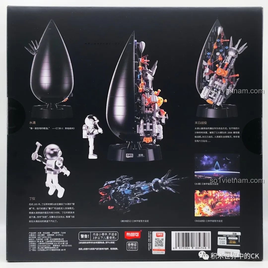 Mặt sau hộp sản phẩm BLOKEES Tam Thể: Giọt Nước - Trận Chiến Tận Thế với các thông tin chi tiết