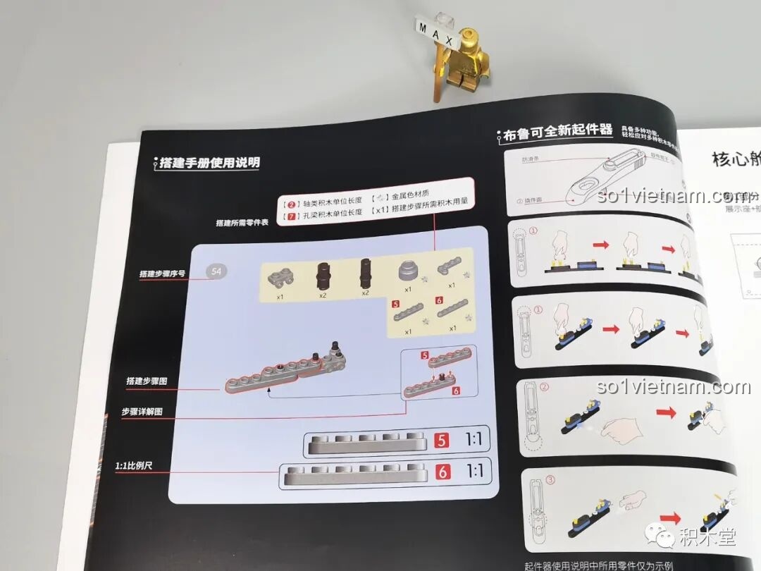 Các bộ phận để lắp ráp mô hình phi hành gia trong BLOKEES 81102