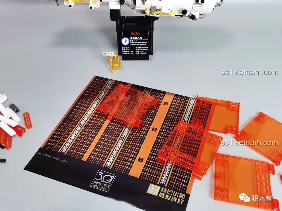 Chi tiết dây đẩy thực tế của mô hình Thiên Hòa Hạch Tâm BLOKEES 81102