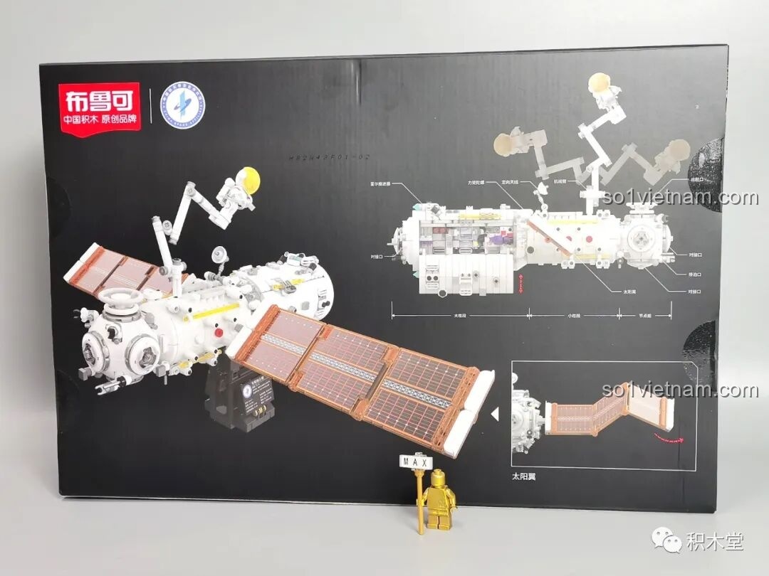 Mặt sau hộp BLOKEES 81102 với thông tin chi tiết về mô hình Thiên Hòa Hạch Tâm