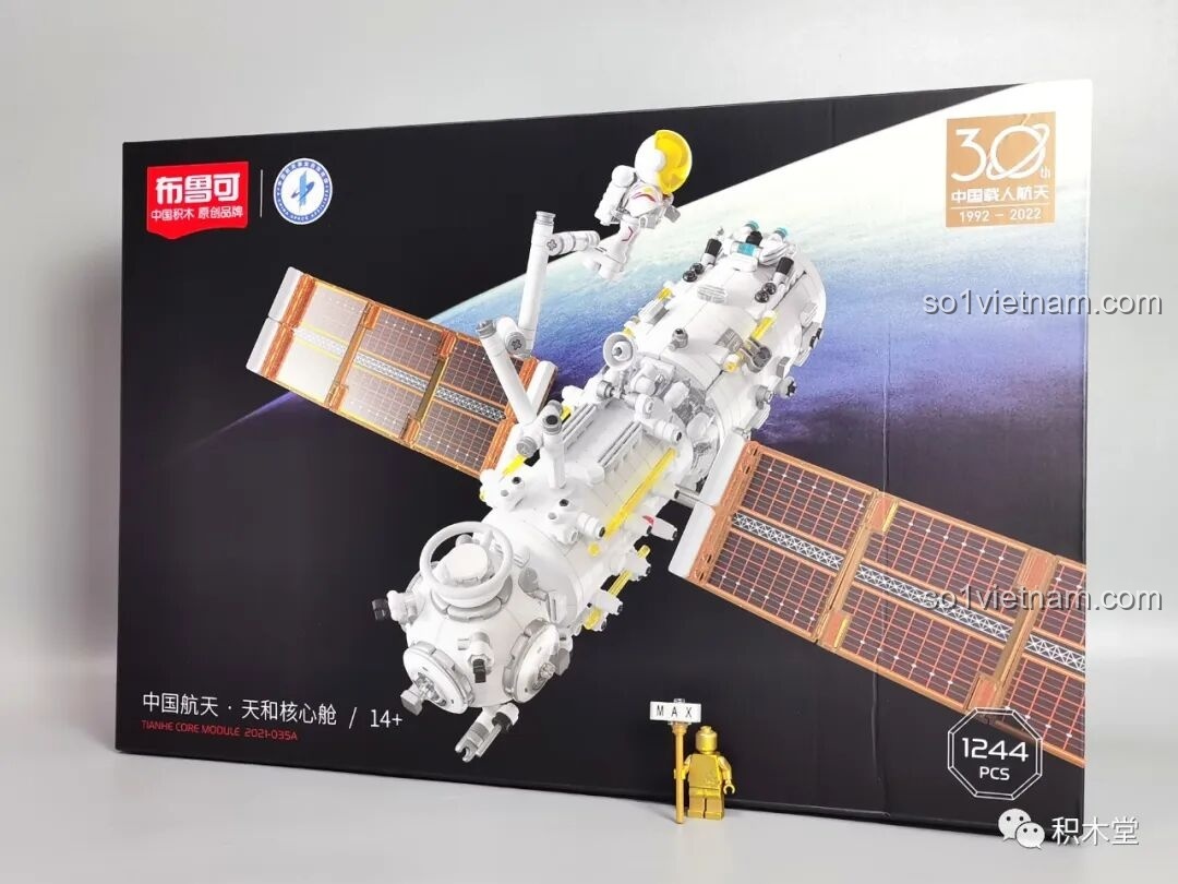 Mặt trước hộp BLOKEES 81102 với hình ảnh mô hình Thiên Hòa Hạch Tâm và phi hành gia