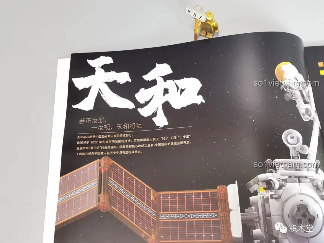 Sách hướng dẫn BLOKEES 81102 chia các bước lắp ráp theo module