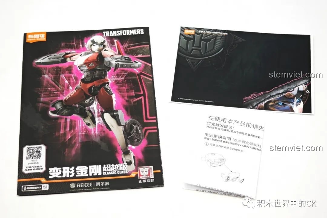 Trang đầu sách hướng dẫn lắp ráp BLOKEES Transformers Beyond Edition Arcee, minh họa các bước lắp và phụ kiện.