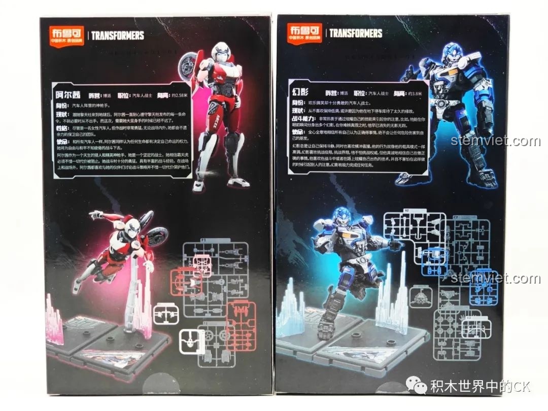 Mặt sau hộp BLOKEES Transformers Beyond Edition Mirage và Arcee, hiển thị thông tin chi tiết và hình ảnh mô hình.