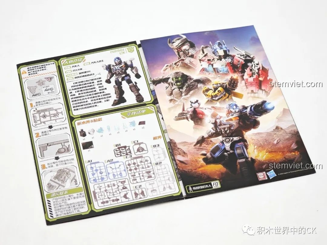 Trang đầu sách hướng dẫn lắp ráp BLOKEES Transformers Beyond Edition Mirage, minh họa các bước lắp và phụ kiện.