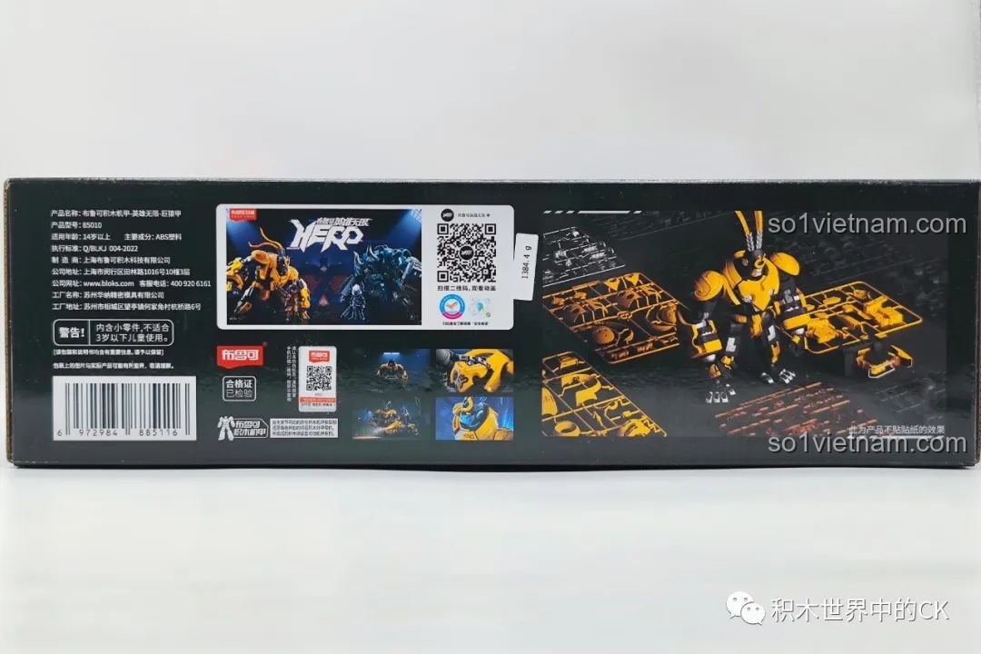 Cận cảnh mặt sau hộp BLOKS HERO 85010 Tôn Ngộ Không Cự Viên Giáp