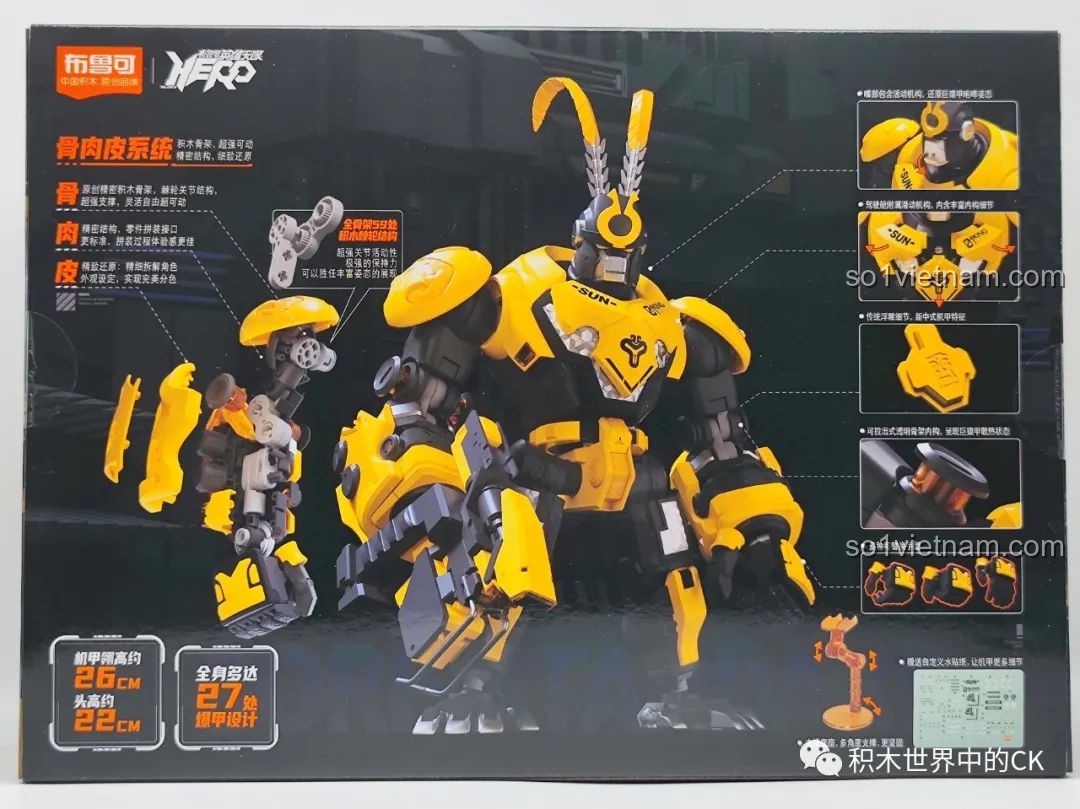Mặt sau hộp BLOKS HERO 85010 Tôn Ngộ Không Cự Viên Giáp với thông tin chi tiết