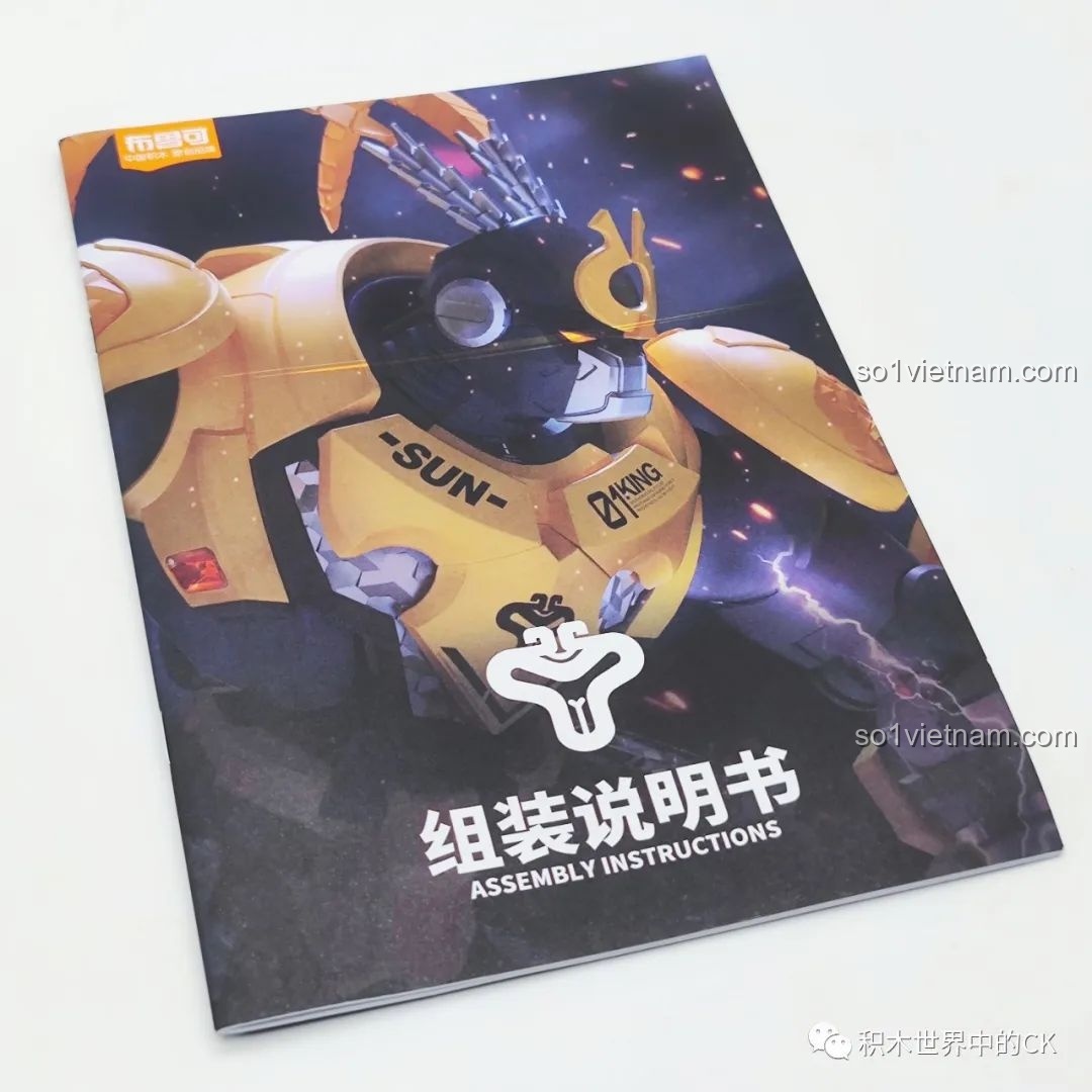 Sách hướng dẫn lắp ráp BLOKS HERO 85010 Tôn Ngộ Không Cự Viên Giáp