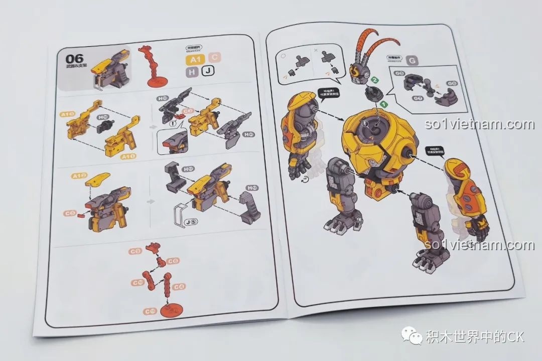 Các khung nhựa A chứa chi tiết lắp ráp BLOKS HERO 85010