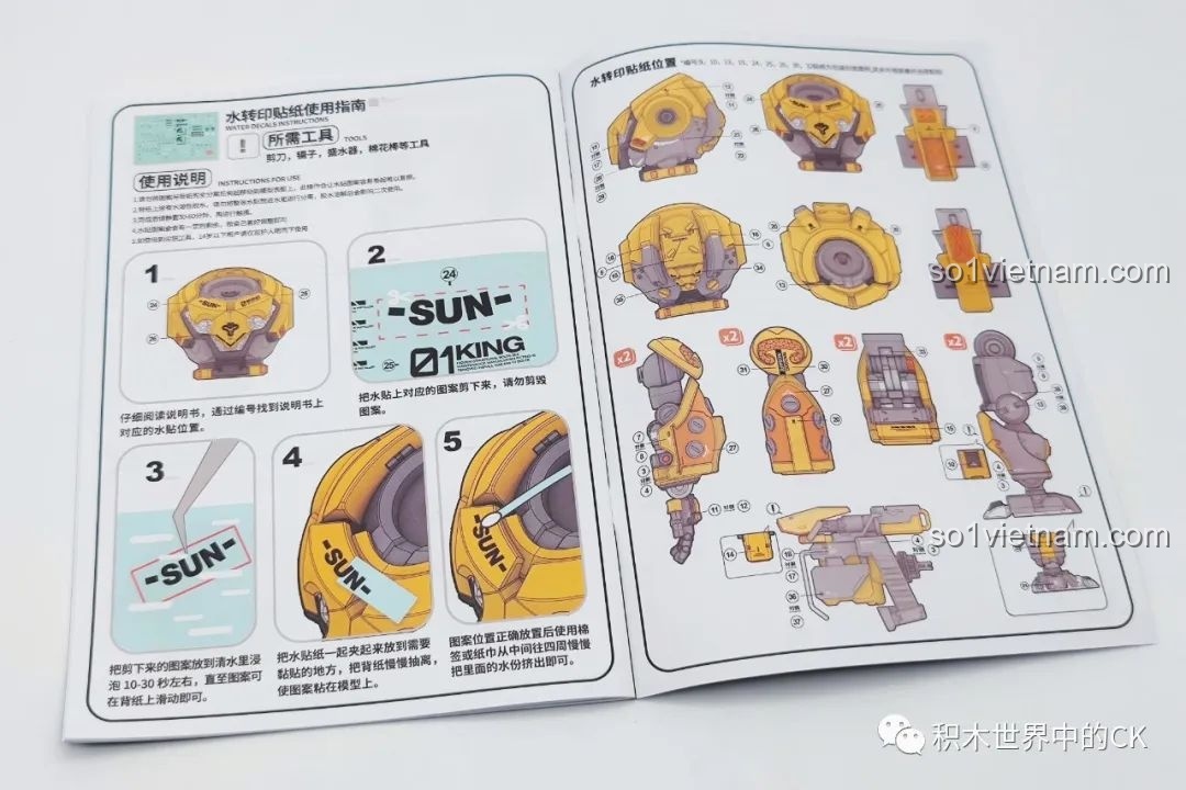 Các khung nhựa B chứa chi tiết lắp ráp BLOKS HERO 85010