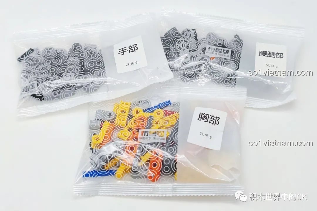 Các khung nhựa F chứa chi tiết lắp ráp BLOKS HERO 85010