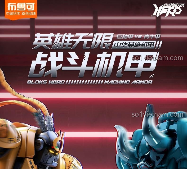 Thiết kế đặc biệt và các chi tiết nhỏ của robot Tôn Ngộ Không Cự Viên Giáp BLOKS HERO 85010