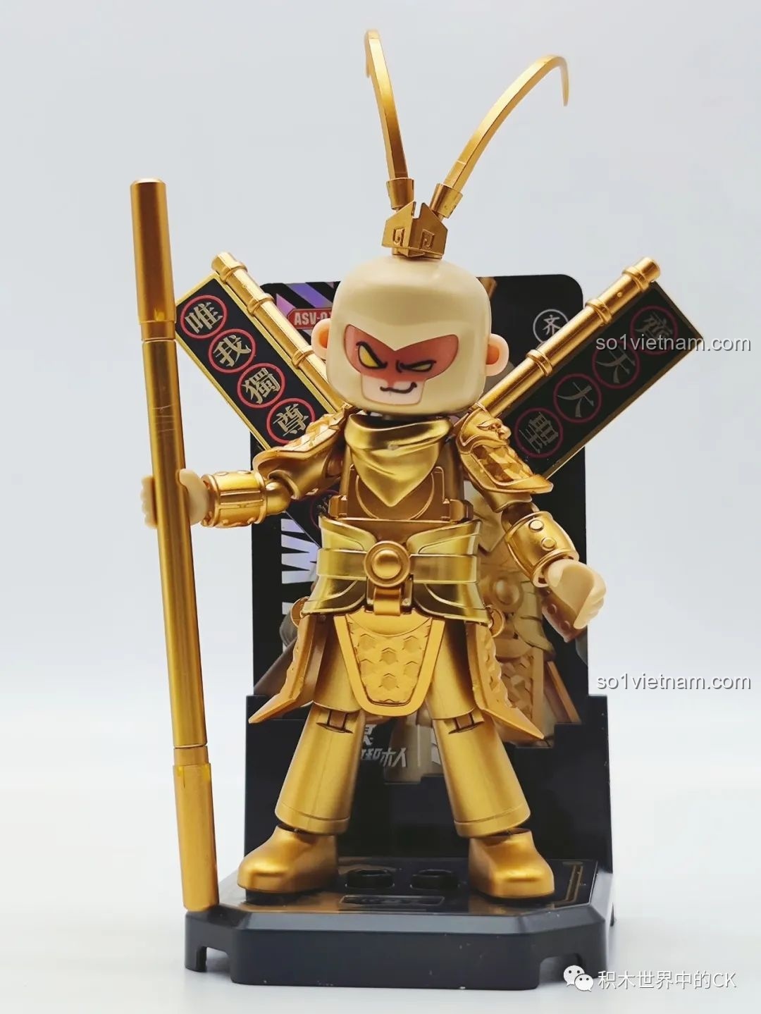 Mô hình BLOKS HERO 85010 Tôn Ngộ Không Cự Viên Giáp cầm vũ khí