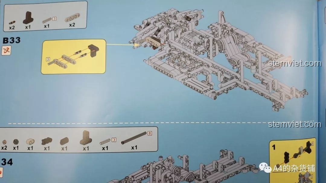 Một trang trong sách hướng dẫn lắp ráp CaDA C61016 cho thấy nhiều không gian trống không cần thiết.