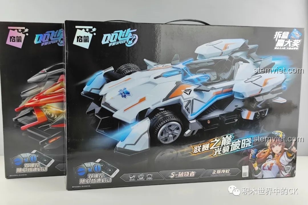 Hộp sản phẩm xe đua QQ Phi Xa S-Phán Quyết Giả và S-Phá Hiểu Giả 74031 74034, review đồ chơi lắp ráp điều khiển từ xa.