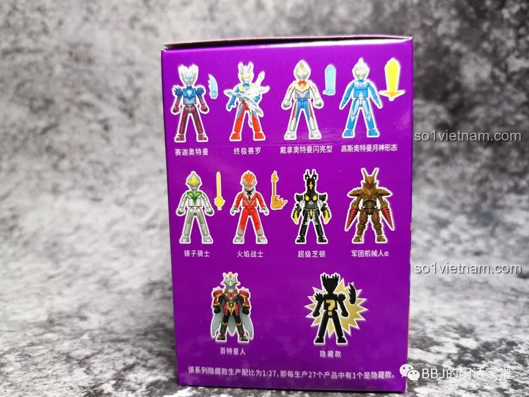 Hình ảnh minh họa tất cả 9 nhân vật Ultraman có trong bộ đồ chơi lắp ghép BLOKEES 71217.