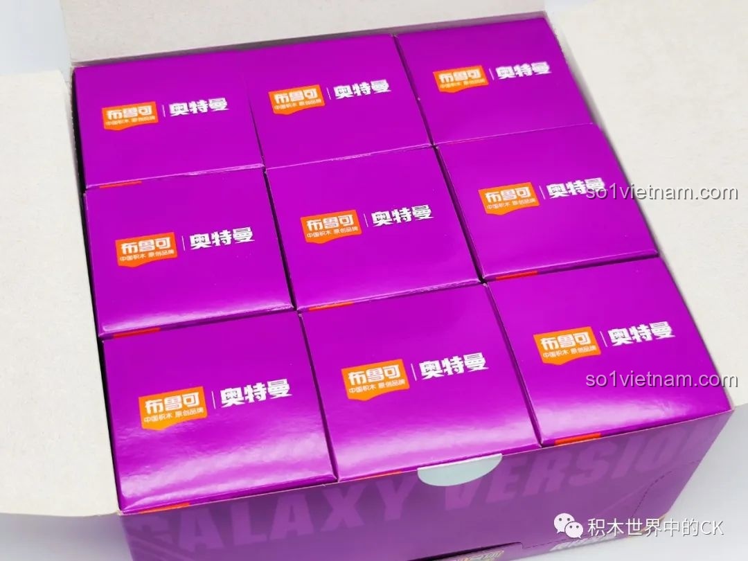 Các hộp nhỏ bên trong bộ lắp ghép Ultraman BLOKEES 71217