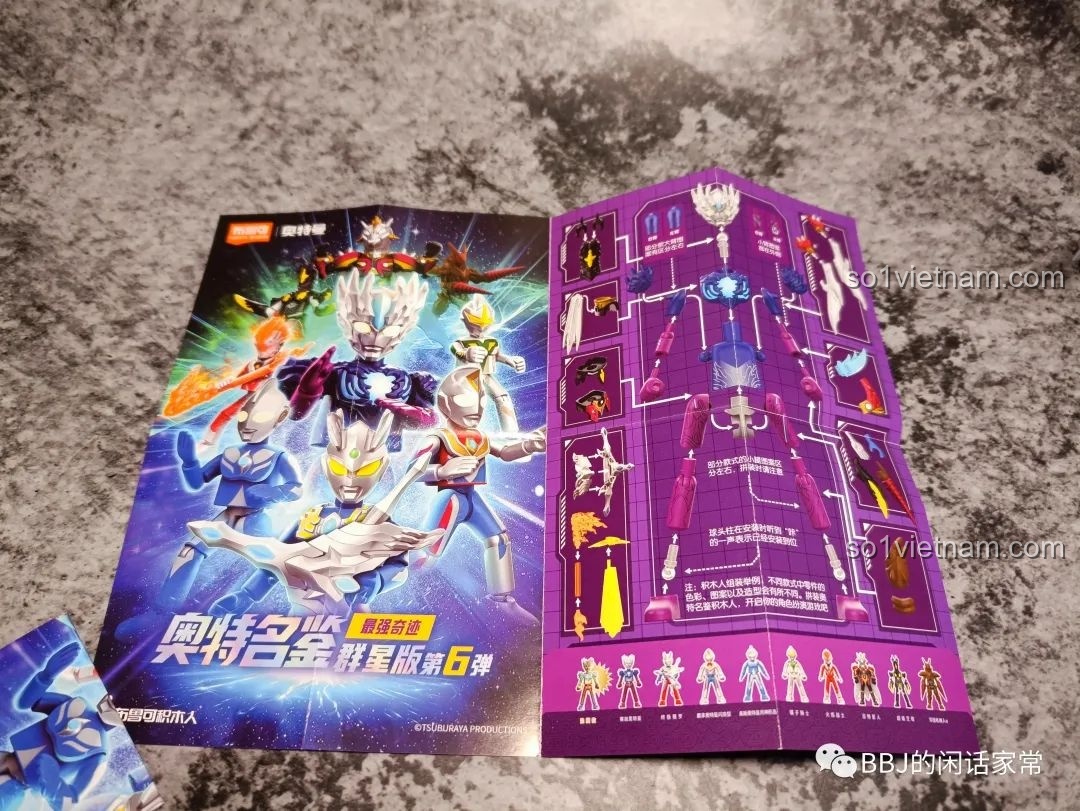 Trang hướng dẫn lắp ráp chi tiết các bộ phận và phụ kiện đi kèm.