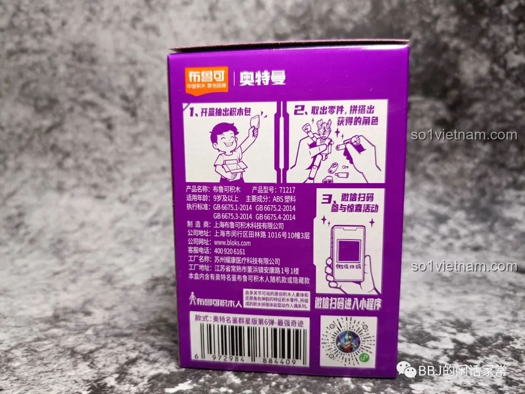 Hướng dẫn lắp ráp chi tiết các bộ phận của nhân vật Ultraman.