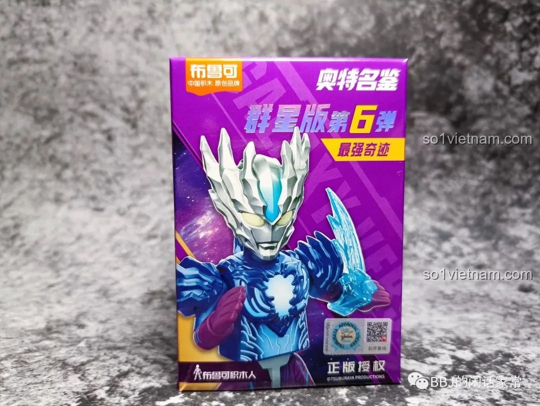 Nhân vật Ultraman đầu tiên trong bộ đồ chơi lắp ghép BLOKEES 71217, với thiết kế mạnh mẽ.