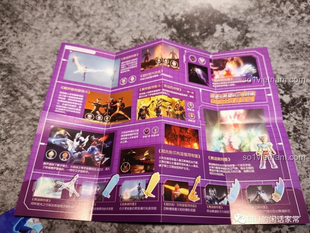 Các phụ kiện vũ khí đặc trưng của các nhân vật Ultraman.