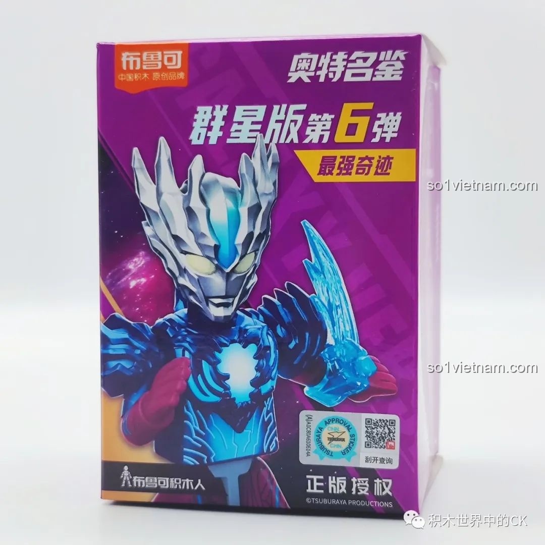 Nhân vật Super Cedon ẩn và Robot Alpha ẩn được trưng bày trên đế từ bộ BLOKEES 71217