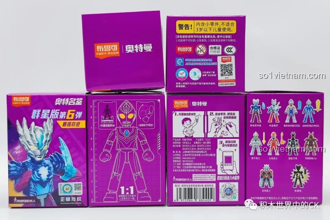 Nhân vật Super Cedon trong bộ lắp ghép Ultraman BLOKEES 71217