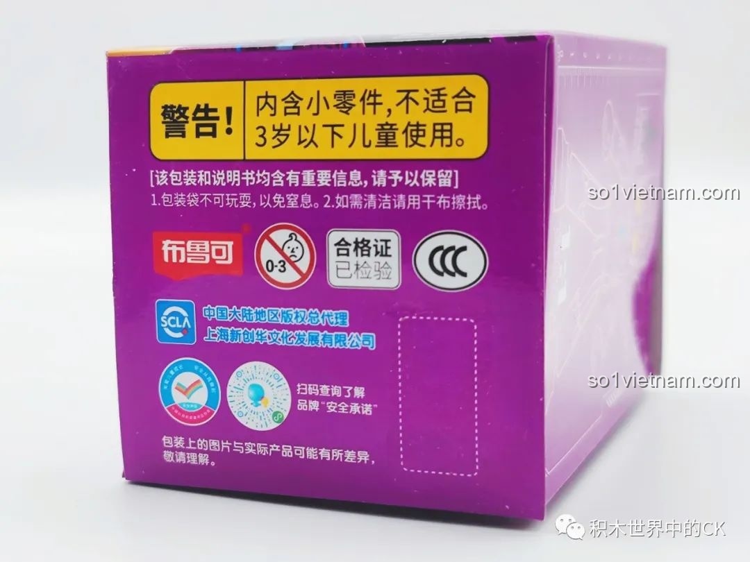 Tất cả nhân vật Ultraman đã lắp ráp được trưng bày trên đế từ bộ BLOKEES 71217