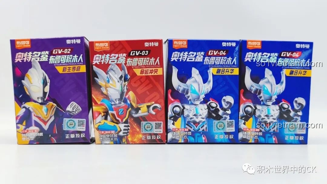 Hộp các mẫu Ultraman BLOKEES GV-04: Trigger, Orb, Geed Royal Mega Master, Geed Solid Burning
